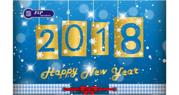 寄語新年，濃情元旦